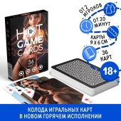Игральные карты Hot Game Cards «3D» - Сима-Ленд - купить с доставкой в Нижнем Тагиле