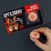 Мялка-релаксант «Оргазмин» - Сима-Ленд - купить с доставкой в Нижнем Тагиле