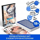 Игральные карты Hot Game Cards «Хентай офис» - Сима-Ленд - купить с доставкой в Нижнем Тагиле