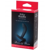 Анальная пробка Driven by Desire Silicone Butt Plug - 9 см. - Fifty Shades of Grey - в Нижнем Тагиле купить с доставкой