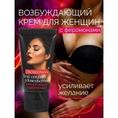 Женский возбуждающий крем с феромонами EroWoman - 25 гр. - Биоритм - купить с доставкой в Нижнем Тагиле