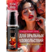 Съедобная смазка на водной основе с ароматом колы - 60 гр. - Биоритм - купить с доставкой в Нижнем Тагиле