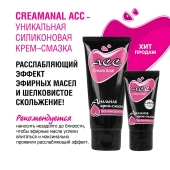 Анальная крем-смазка Creamanal АСС - 25 гр. - Биоритм - купить с доставкой в Нижнем Тагиле