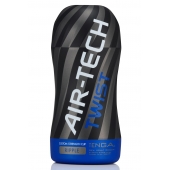 Мастурбатор с регулируемой плотностью обхвата Custom Strength CUP Twist Ripple - Tenga - в Нижнем Тагиле купить с доставкой