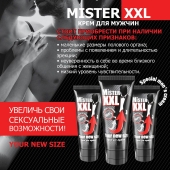 Крем для увеличения пениса MISTER XXL - 50 гр. - Биоритм - купить с доставкой в Нижнем Тагиле