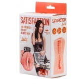 Мастурбатор с виброкольцом Satisfaction Magazine Maid - Lola Games - в Нижнем Тагиле купить с доставкой