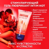 Стимулирующий гель-лубрикант Intim Hot - 60 гр. - Биоритм - купить с доставкой в Нижнем Тагиле