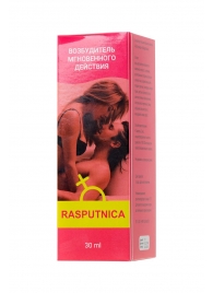 Капли для женщин Rasputnica - 30 мл. - Капиталпродукт - купить с доставкой в Нижнем Тагиле