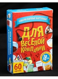 Игра для взрослых с карточками  Для веселой компании - Сима-Ленд - купить с доставкой в Нижнем Тагиле