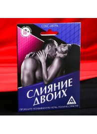 Эротическая игра  Слияние двоих - Сима-Ленд - купить с доставкой в Нижнем Тагиле
