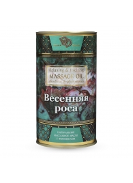 Натуральное массажное масло  Весенняя роса  - 50 мл. - БиоМед - купить с доставкой в Нижнем Тагиле