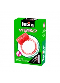 Розовое эрекционное виброкольцо Luxe VIBRO  Поцелуй стриптизёрши  + презерватив - Luxe - в Нижнем Тагиле купить с доставкой
