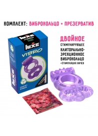 Фиолетовое эрекционное виброкольцо Luxe VIBRO  Секрет Кощея  + презерватив - Luxe - в Нижнем Тагиле купить с доставкой