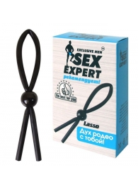 Черное силиконовое эрекционное кольцо-лассо - Sex Expert - в Нижнем Тагиле купить с доставкой
