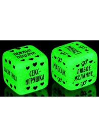 Неоновые кубики  Наслаждение для двоих - Сима-Ленд - купить с доставкой в Нижнем Тагиле