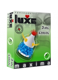 Презерватив LUXE Maxima  Злой Ковбой  - 1 шт. - Luxe - купить с доставкой в Нижнем Тагиле