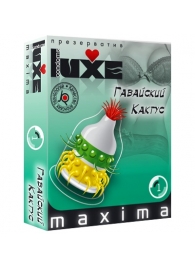 Презерватив LUXE Maxima  Гавайский Кактус  - 1 шт. - Luxe - купить с доставкой в Нижнем Тагиле