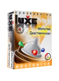 Презерватив LUXE  Exclusive  Молитва Девственницы  - 1 шт. - Luxe - купить с доставкой в Нижнем Тагиле