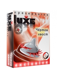 Презерватив LUXE  Exclusive  Чертов хвост  - 1 шт. - Luxe - купить с доставкой в Нижнем Тагиле