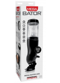 Прозрачный автоматический мастурбатор-анус Mega-Bator Ass - Pipedream - в Нижнем Тагиле купить с доставкой
