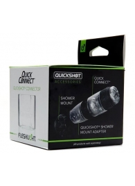 Коннектор для мастурбаторов серии Quickshot - Quick Connect - Fleshlight - в Нижнем Тагиле купить с доставкой