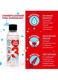 Гель-лубрикант на водной основе SEX TOYS - 75 мл. - Биоритм - купить с доставкой в Нижнем Тагиле