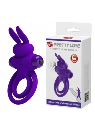 Фиолетовое эрекционное кольцо с вибростимуляцией клитора Vibrant Penis Ring III - Baile - в Нижнем Тагиле купить с доставкой
