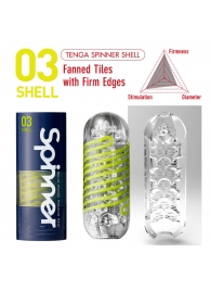Мастурбатор SPINNER Shell - Tenga - в Нижнем Тагиле купить с доставкой
