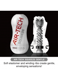 Мастурбатор AIR-TECH Squeeze Gentle - Tenga - в Нижнем Тагиле купить с доставкой