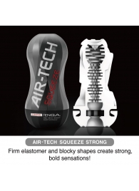 Мастурбатор AIR-TECH Squeeze Strong - Tenga - в Нижнем Тагиле купить с доставкой