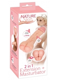 Телесная насадка-мастурбатор 2-in-1 Extension Masturbator - 21 см. - Orion - в Нижнем Тагиле купить с доставкой