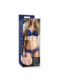 Телесный мастурбатор-вагина с вибропулей Ashley - Blush Novelties - в Нижнем Тагиле купить с доставкой