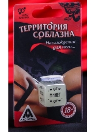 Неоновый кубик  Наслаждение для него - Сима-Ленд - купить с доставкой в Нижнем Тагиле