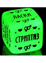 Неоновый кубик  Наслаждение для него - Сима-Ленд - купить с доставкой в Нижнем Тагиле