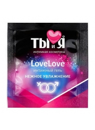 Пробник увлажняющего интимного геля LoveLove - 4 гр. - Биоритм - купить с доставкой в Нижнем Тагиле