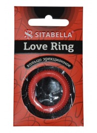 Эрекционное кольцо из киберкожи с пупырышками - Sitabella - в Нижнем Тагиле купить с доставкой