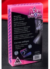 Игра для двоих  Ахи вздохи. Под знаком страсти - Сима-Ленд - купить с доставкой в Нижнем Тагиле