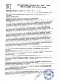 Женский биогенный концентрат для повышения либидо Erotic hard Woman - 250 мл. - Erotic Hard - купить с доставкой в Нижнем Тагиле