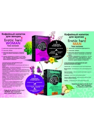 Кофейный напиток для женщин  Erotic hard WOMAN - Твои желания  - 100 гр. - Erotic Hard - купить с доставкой в Нижнем Тагиле
