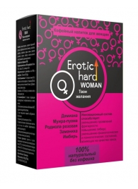 Кофейный напиток для женщин  Erotic hard WOMAN - Твои желания  - 100 гр. - Erotic Hard - купить с доставкой в Нижнем Тагиле