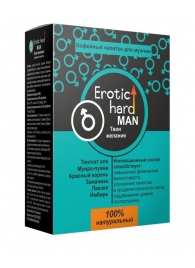 Кофейный напиток для мужчин  Erotic hard MAN - Твои желания  - 100 гр. - Erotic Hard - купить с доставкой в Нижнем Тагиле