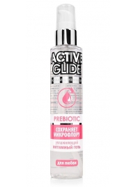 Увлажняющий интимный гель Active Glide Prebiotic - 100 гр. - Биоритм - купить с доставкой в Нижнем Тагиле