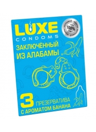 Презервативы  Заключенный из Алабамы  с ароматом банана - 3 шт. - Luxe - купить с доставкой в Нижнем Тагиле