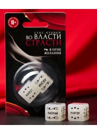 Неоновые секс-кубики  Страстные ласки - Сима-Ленд - купить с доставкой в Нижнем Тагиле