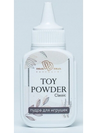 Пудра для игрушек TOY POWDER Classic - 15 гр. - БиоМед - в Нижнем Тагиле купить с доставкой