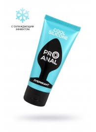 Водно-силиконовый лубрикант ProAnal Cool Silicone - 50 гр. - Биоритм - купить с доставкой в Нижнем Тагиле