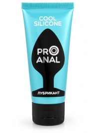 Водно-силиконовый лубрикант ProAnal Cool Silicone - 50 гр. - Биоритм - купить с доставкой в Нижнем Тагиле