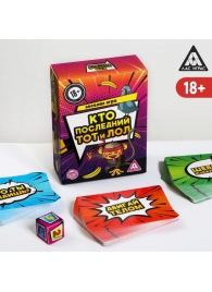 Игра-карточки  Кто последний, тот и ЛОЛ - Сима-Ленд - купить с доставкой в Нижнем Тагиле