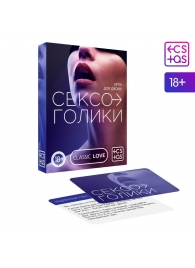 Эротическая игра для двоих «Сексоголики» - Сима-Ленд - купить с доставкой в Нижнем Тагиле