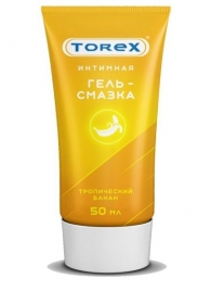 Смазка на водной основе TOREX  Тропический банан  - 50 мл. - Torex - купить с доставкой в Нижнем Тагиле